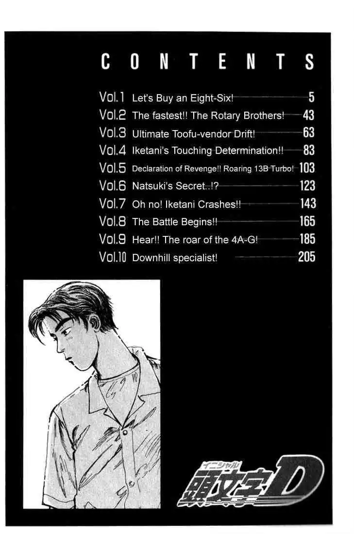 Initial D Chapter 1 2